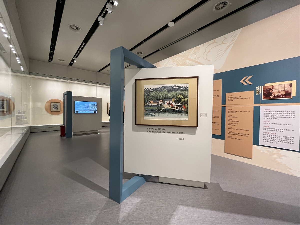 выставочный зал